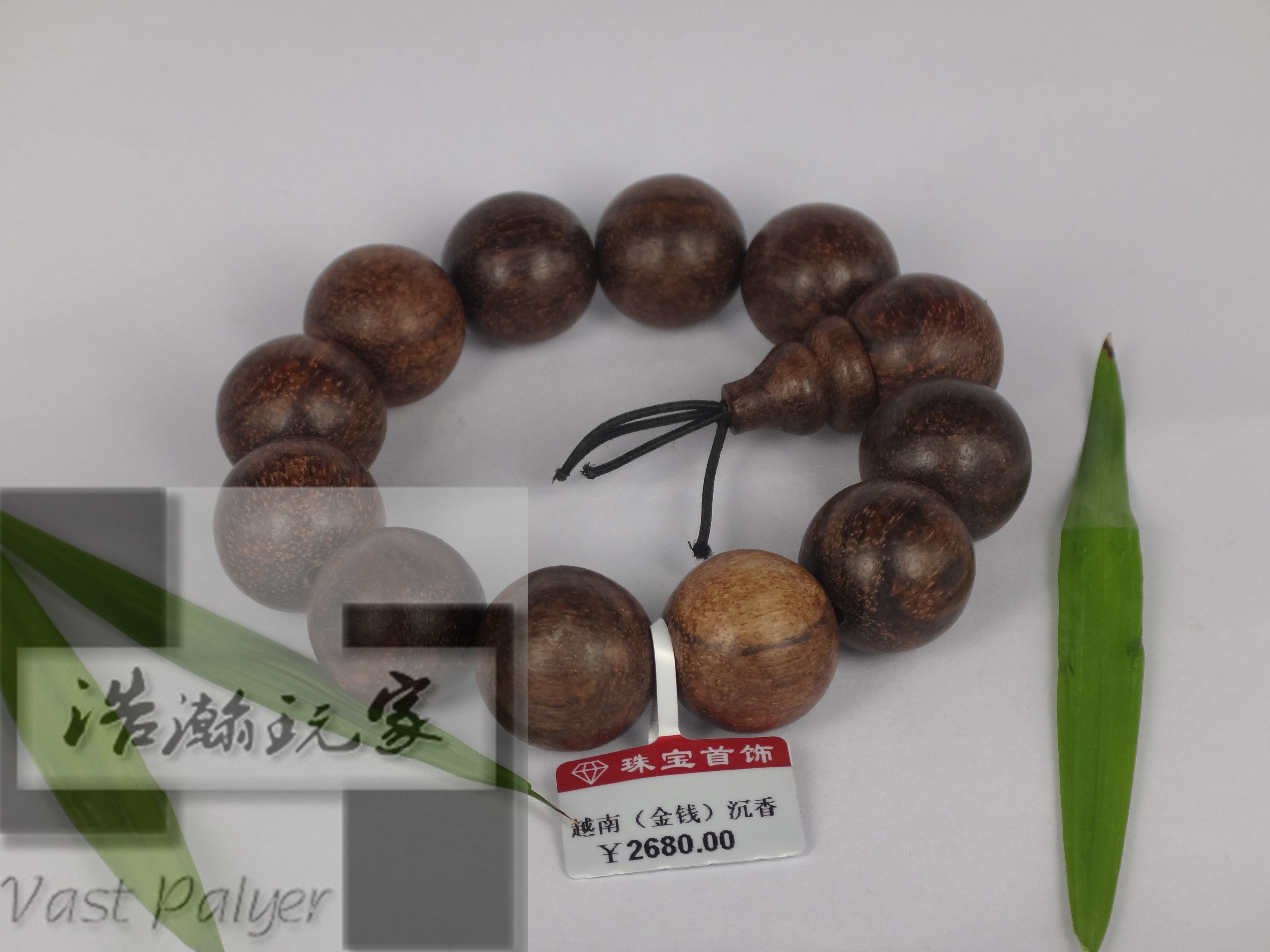 沉香手链