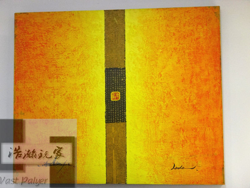 中国油画