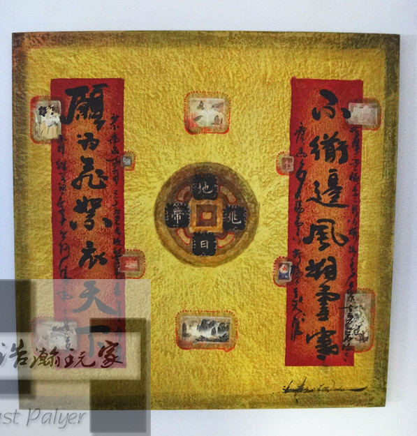 中国油画