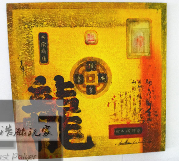 中国油画